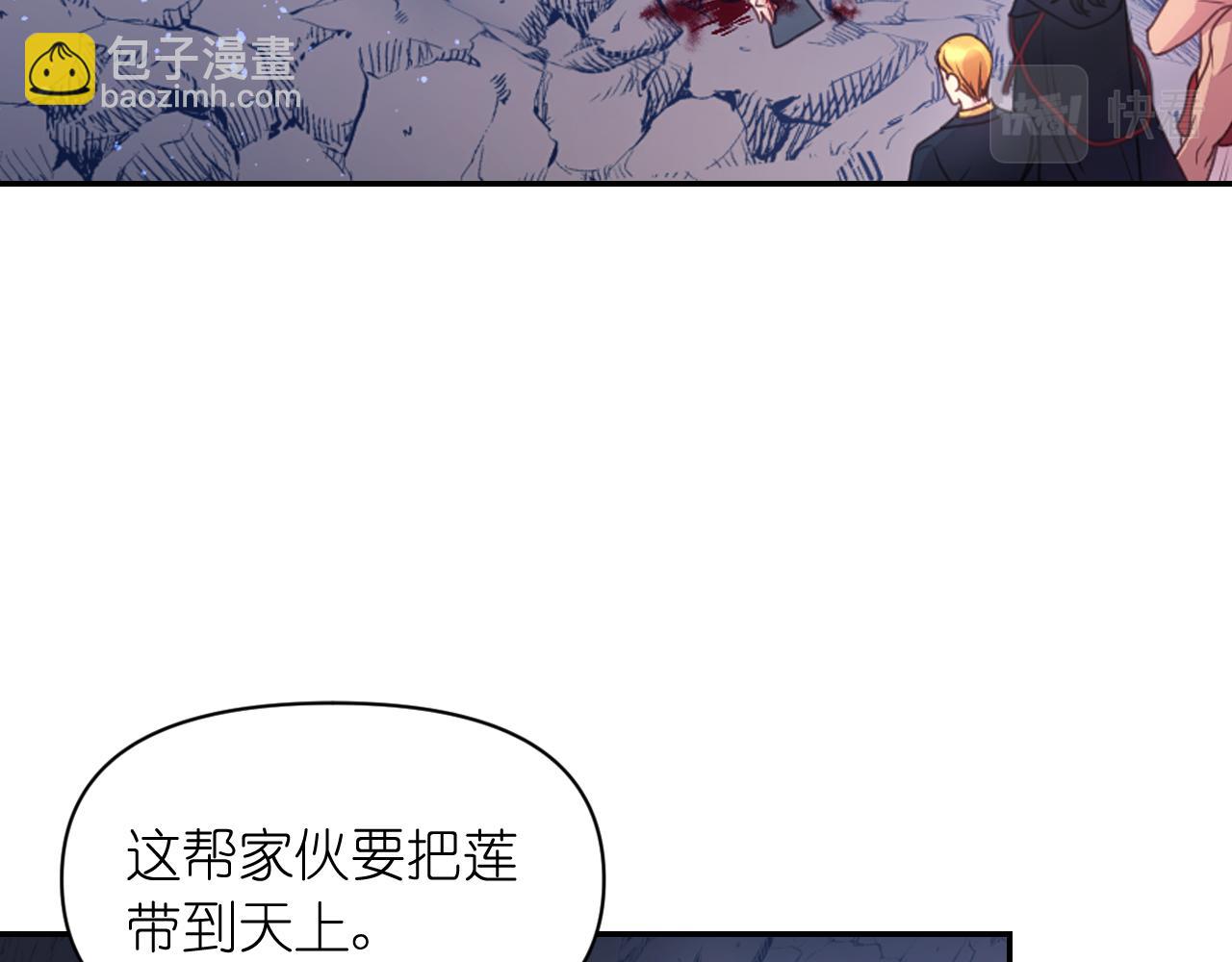 第63话 预言书149