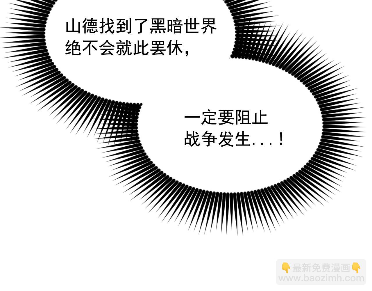 第63话 预言书15
