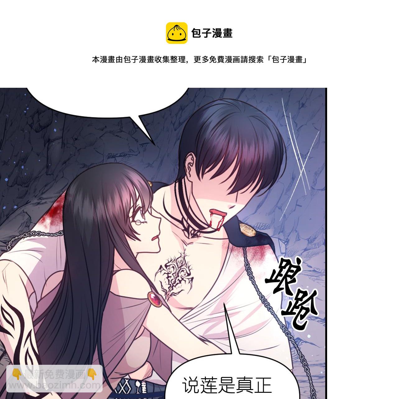 第63话 预言书150