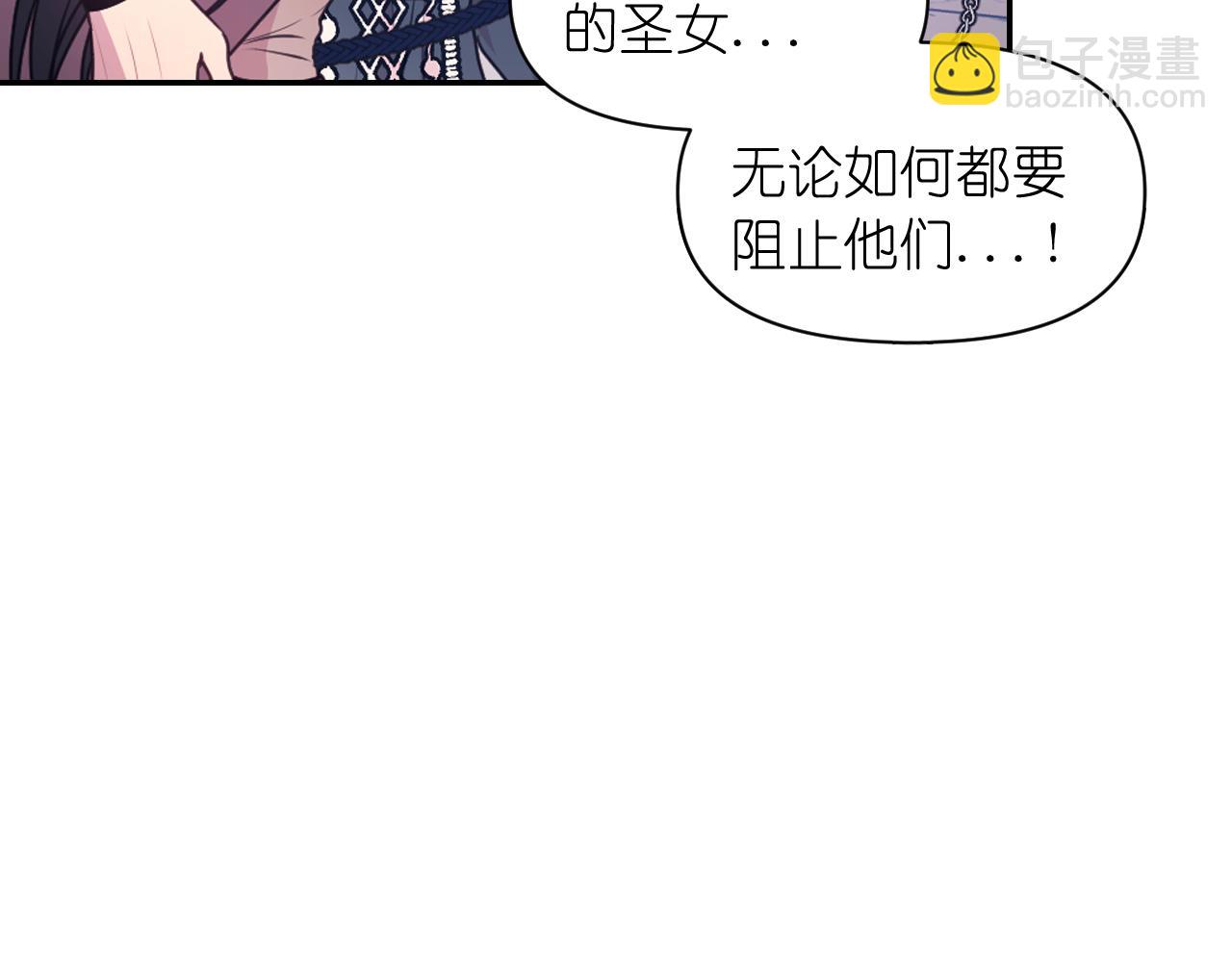 第63话 预言书151
