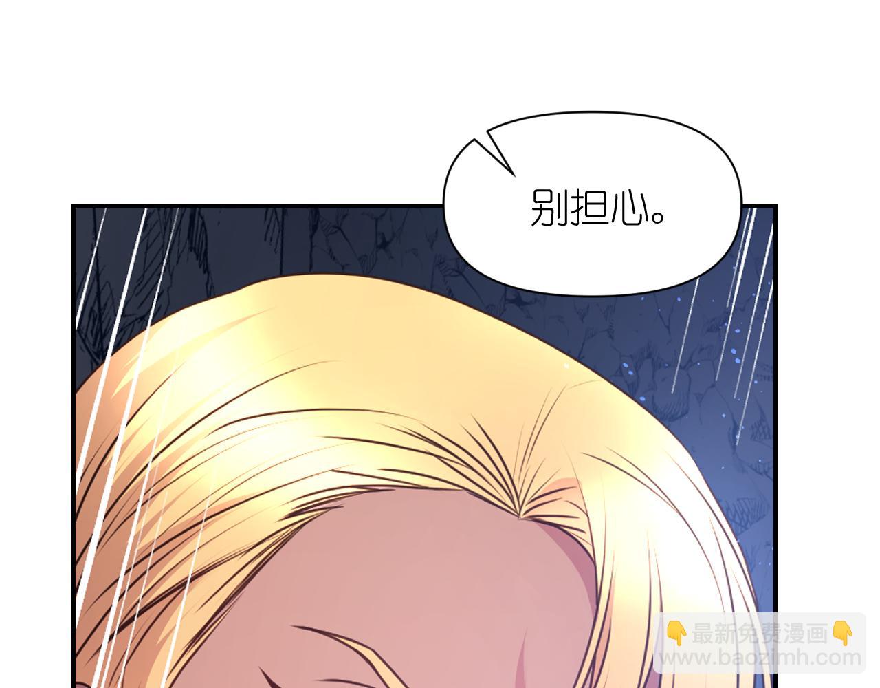 第63话 预言书152