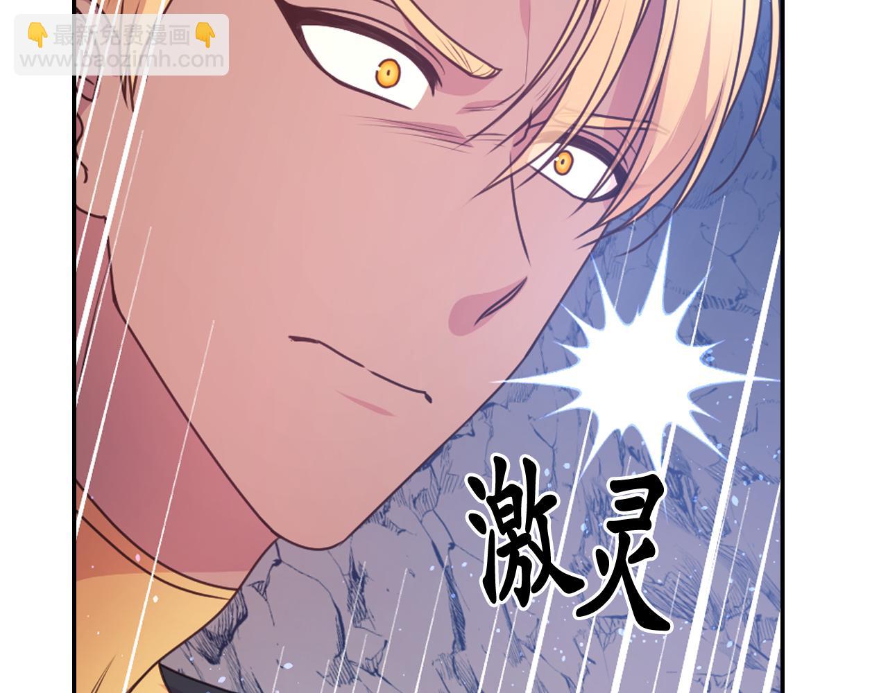第63话 预言书153