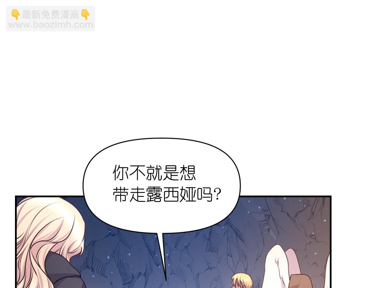 第63话 预言书16