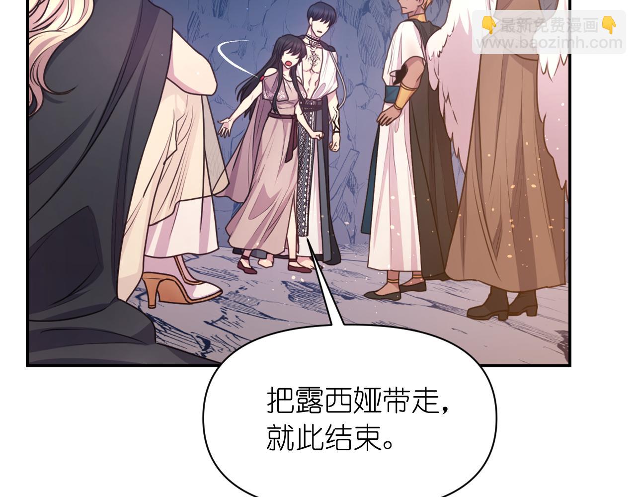 第63话 预言书17