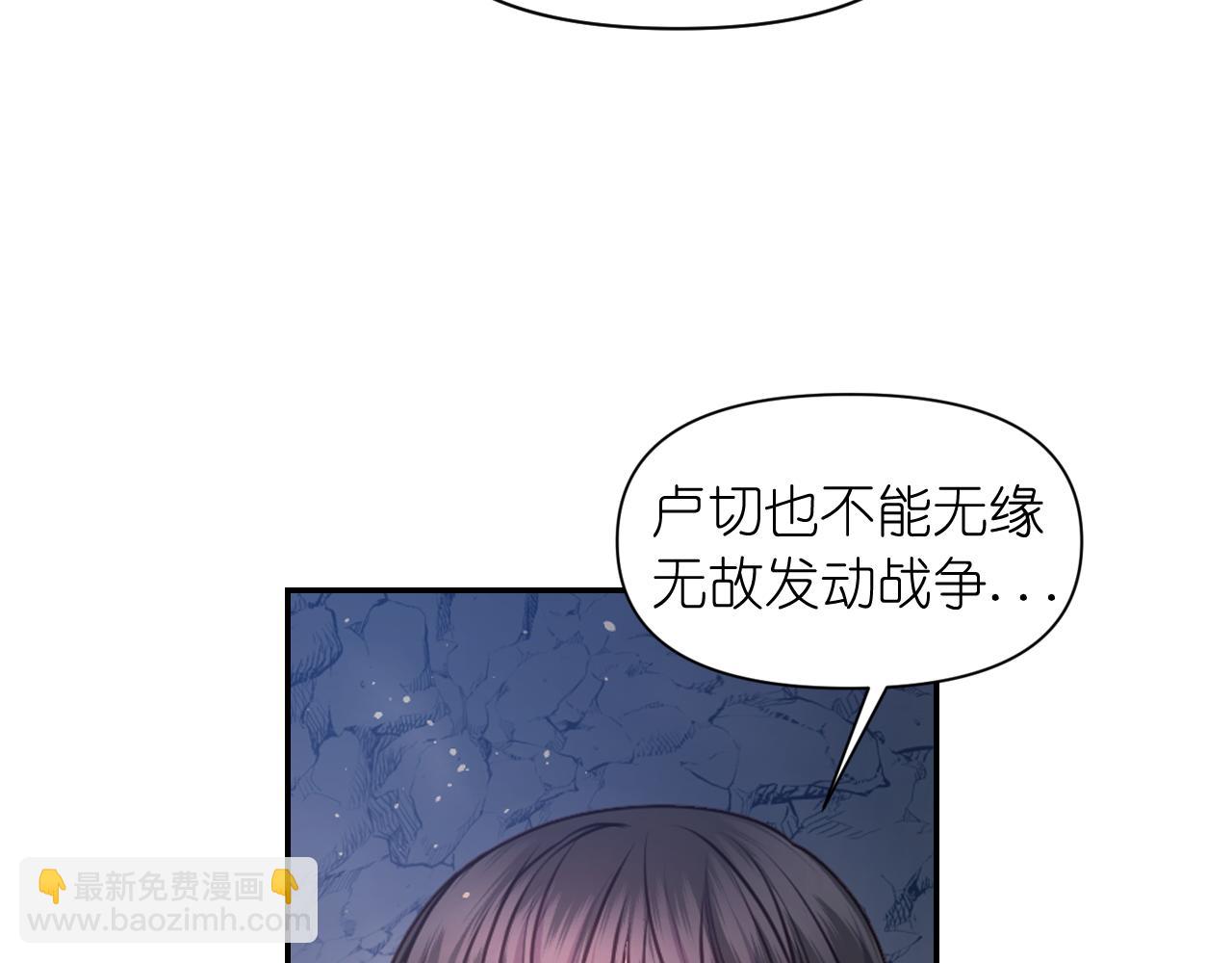 第63话 预言书18