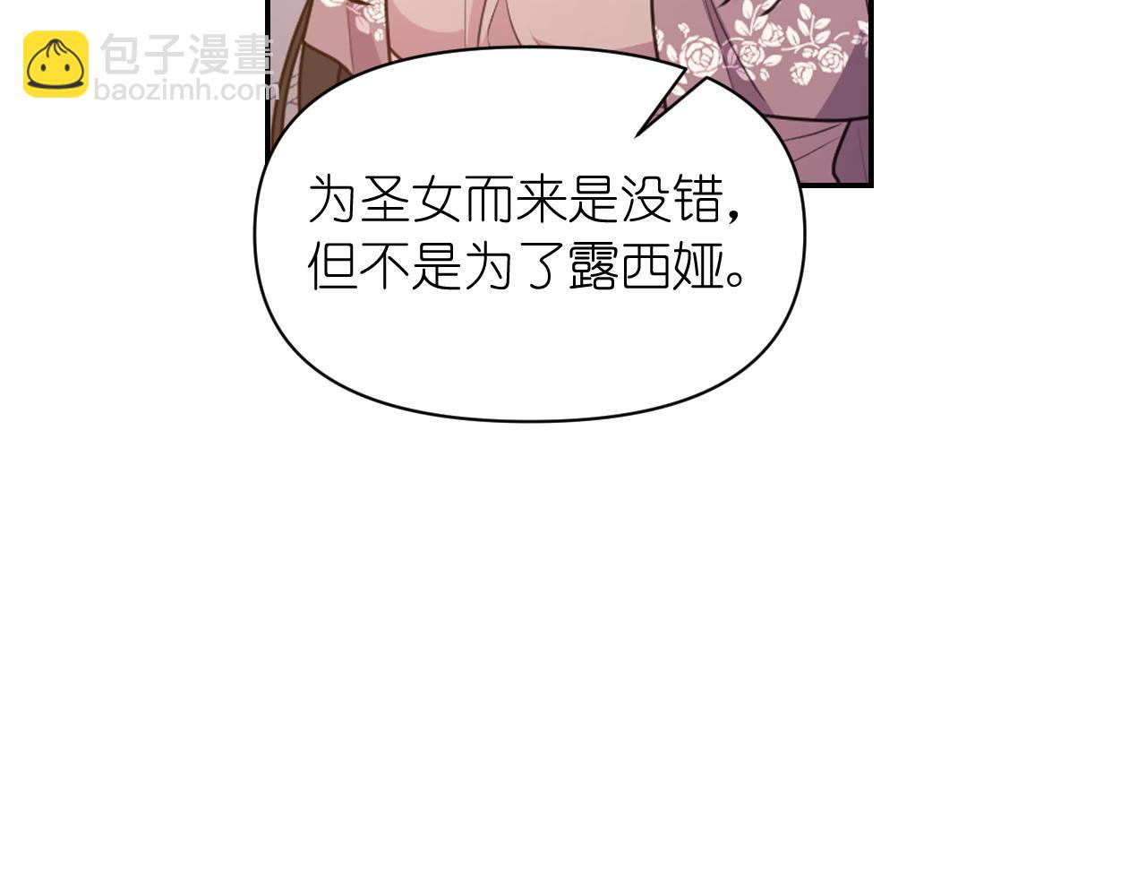 第63话 预言书20