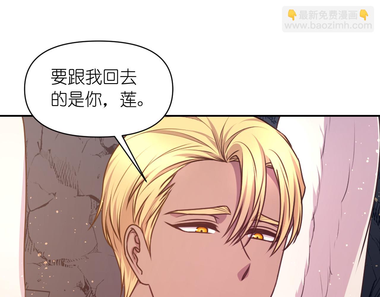 第63话 预言书21