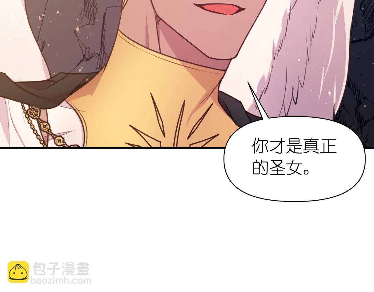 第63话 预言书22