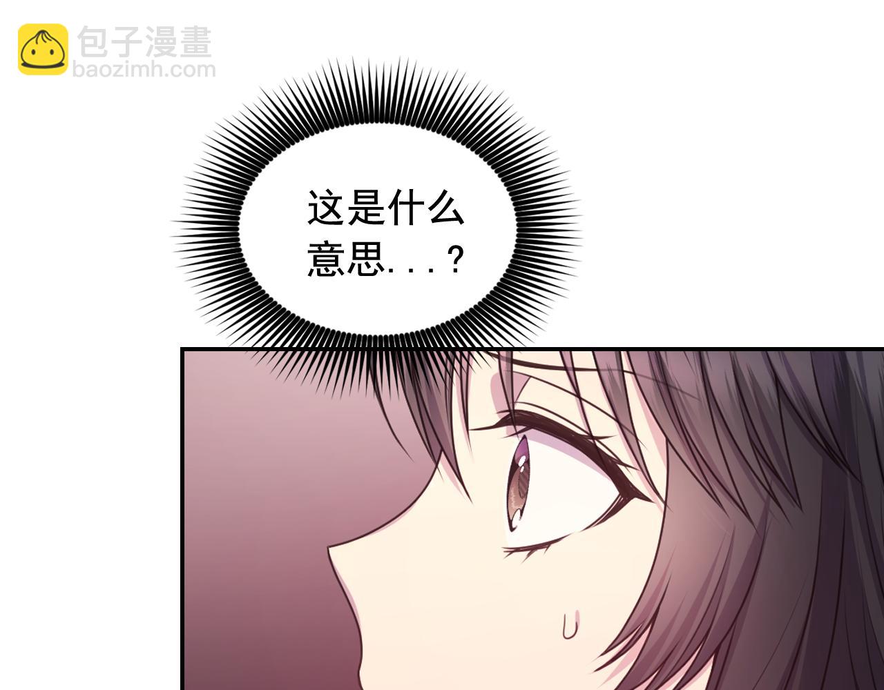 第63话 预言书23