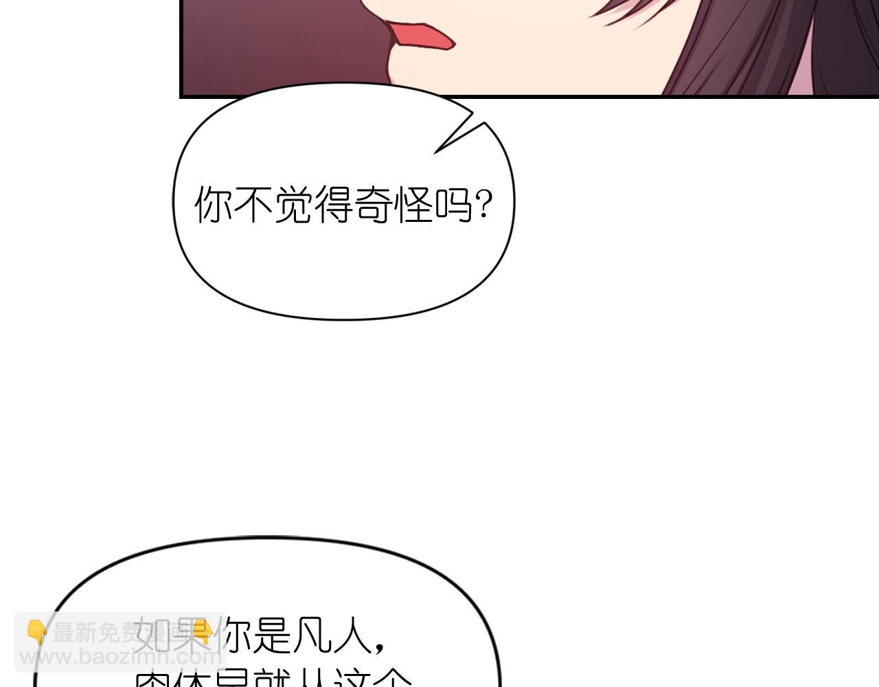 第63话 预言书24