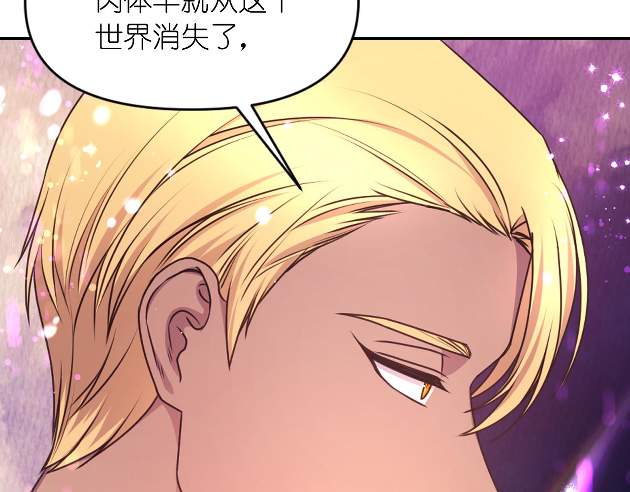 第63话 预言书25