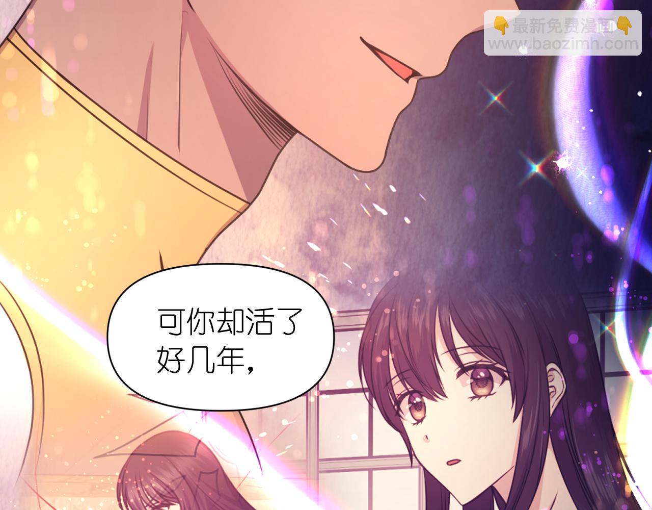 第63话 预言书26