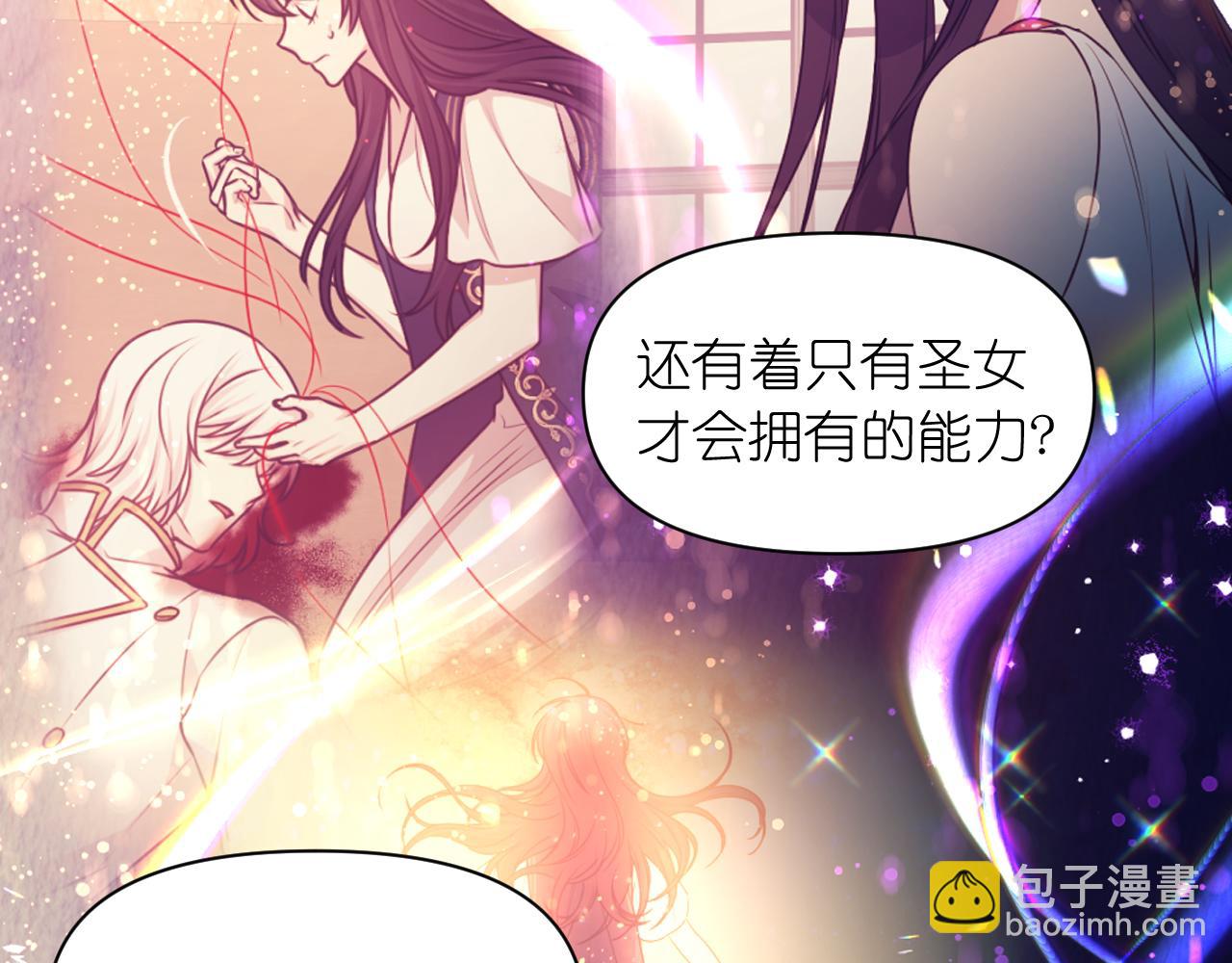 第63话 预言书27