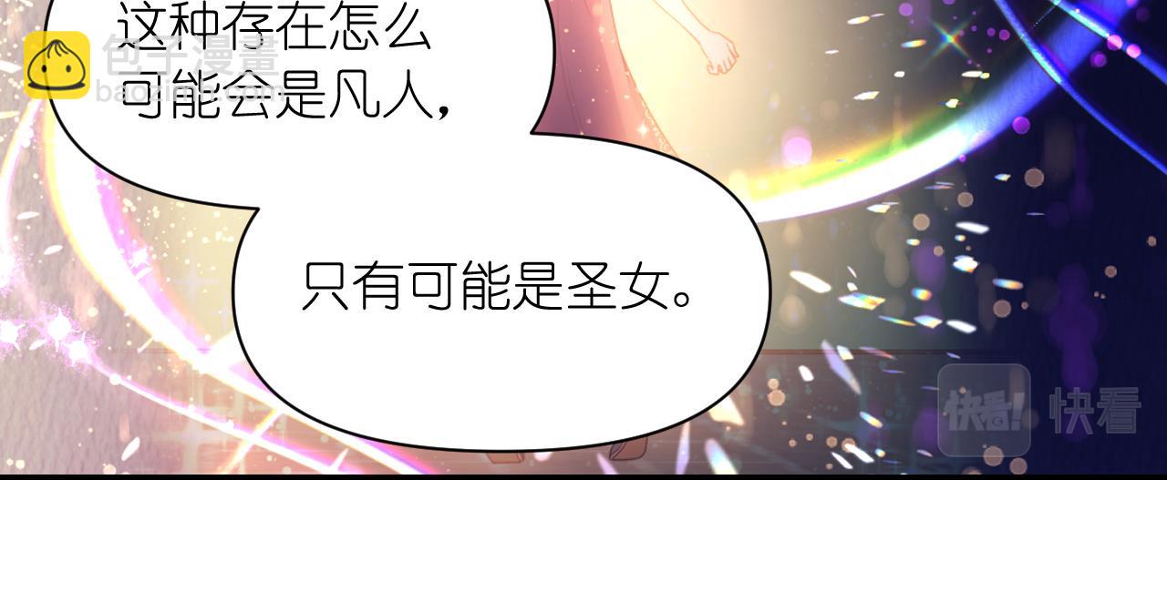 第63话 预言书28