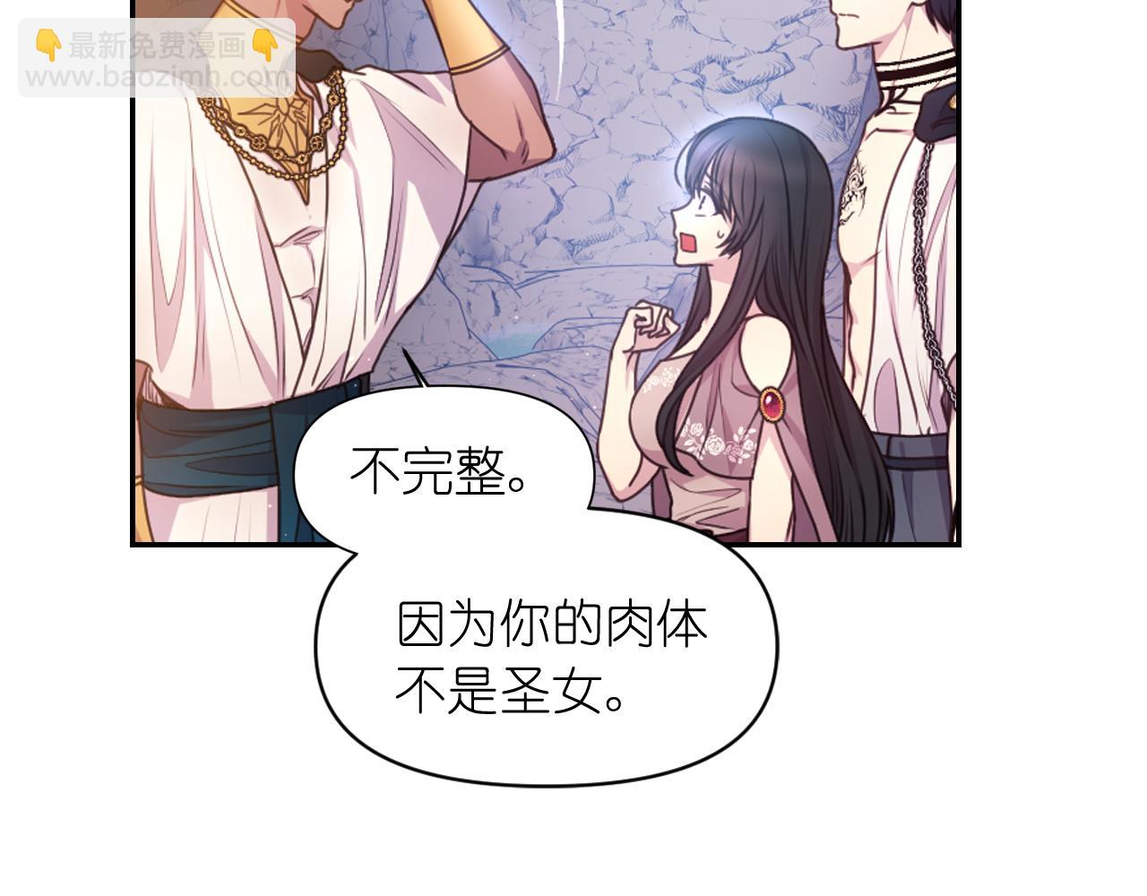 第63话 预言书30