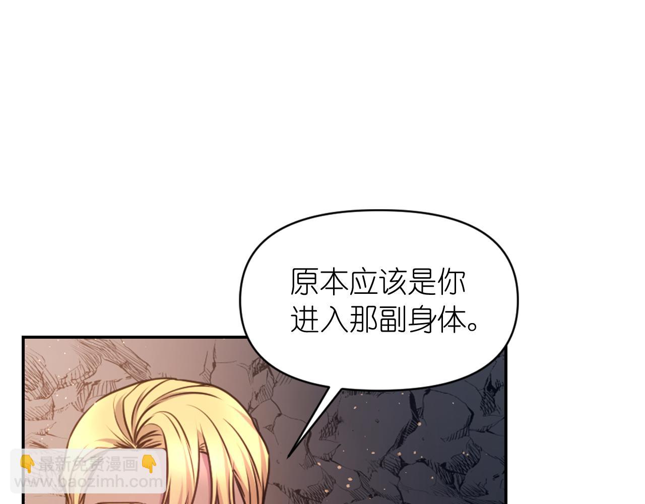 第63话 预言书31