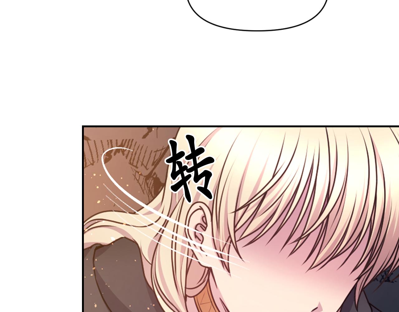 第63话 预言书33