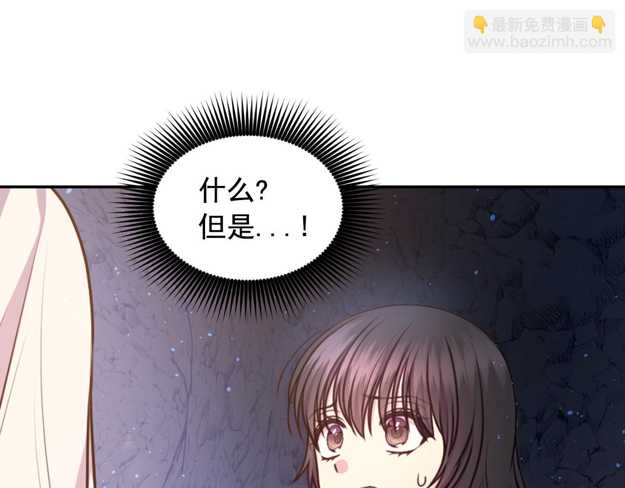 第63话 预言书35