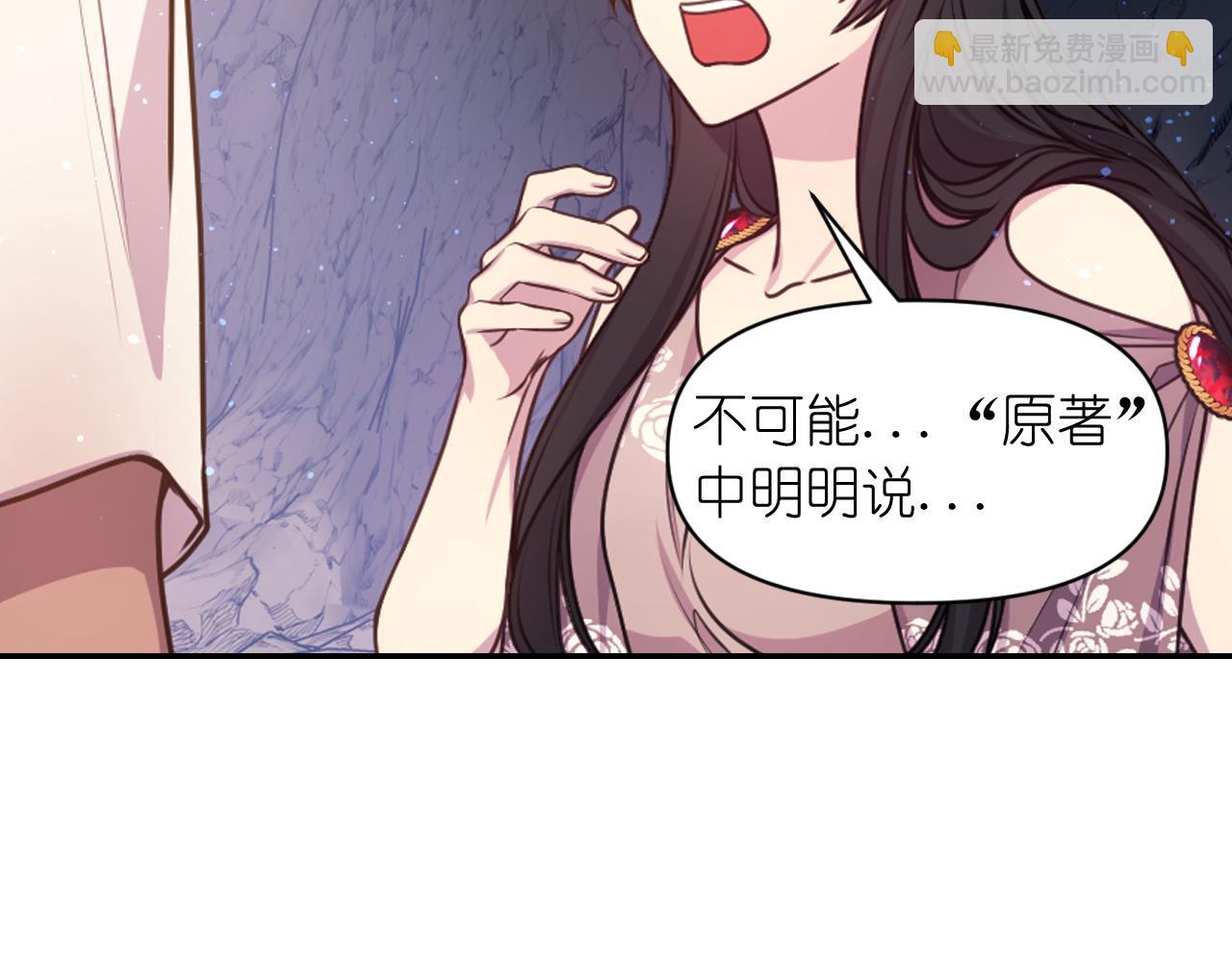 第63话 预言书36