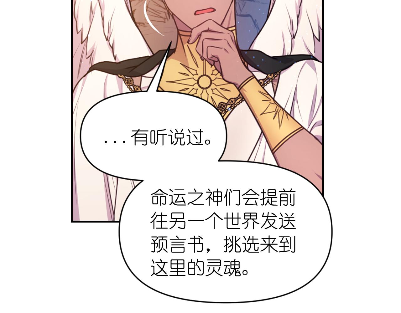 第63话 预言书39