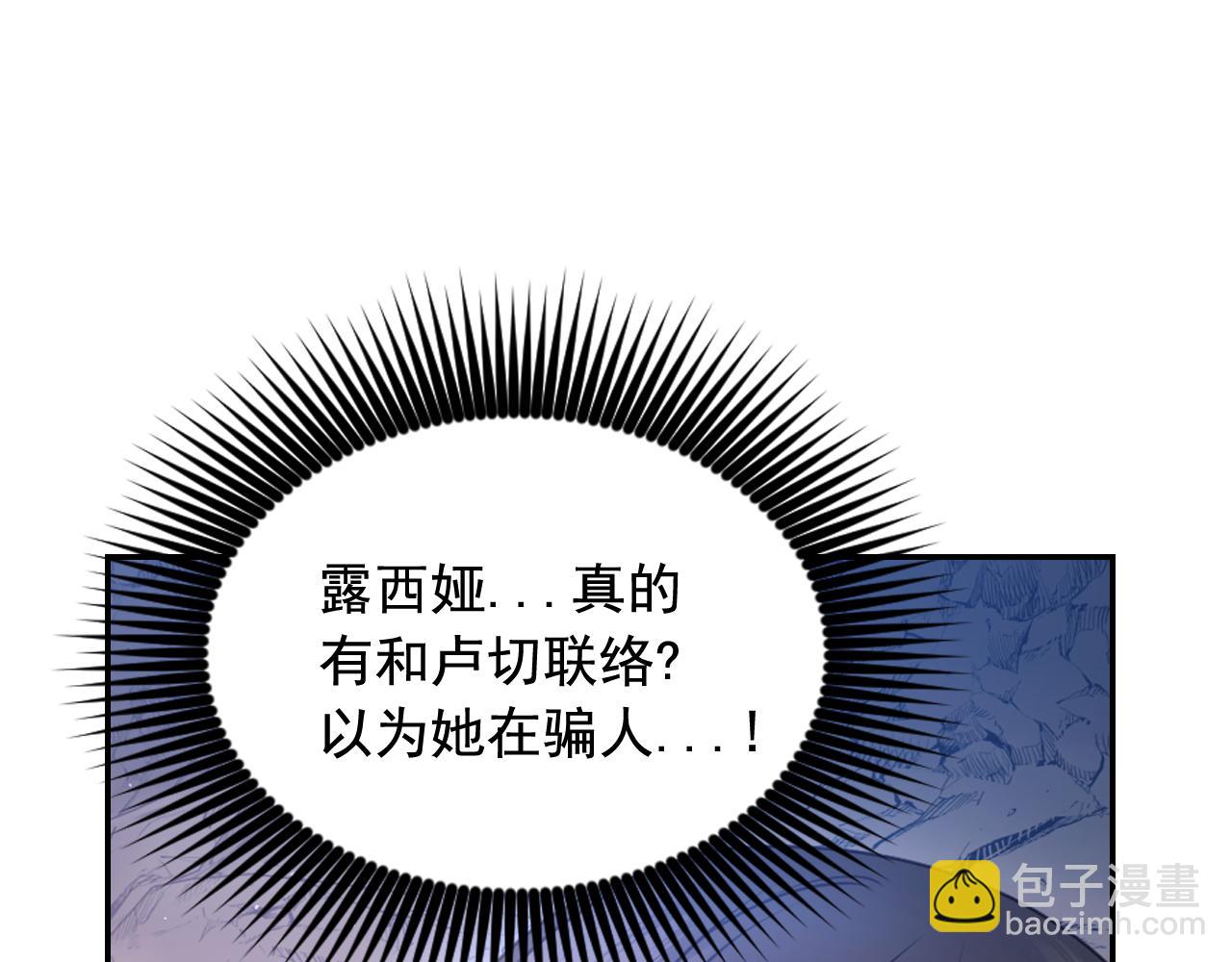 第63话 预言书4
