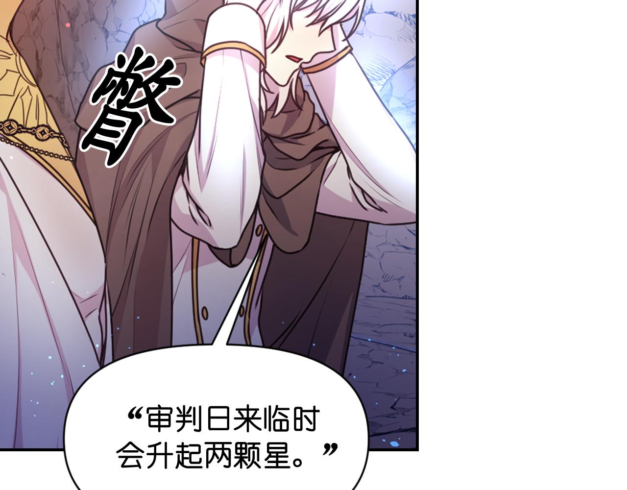 第63话 预言书44