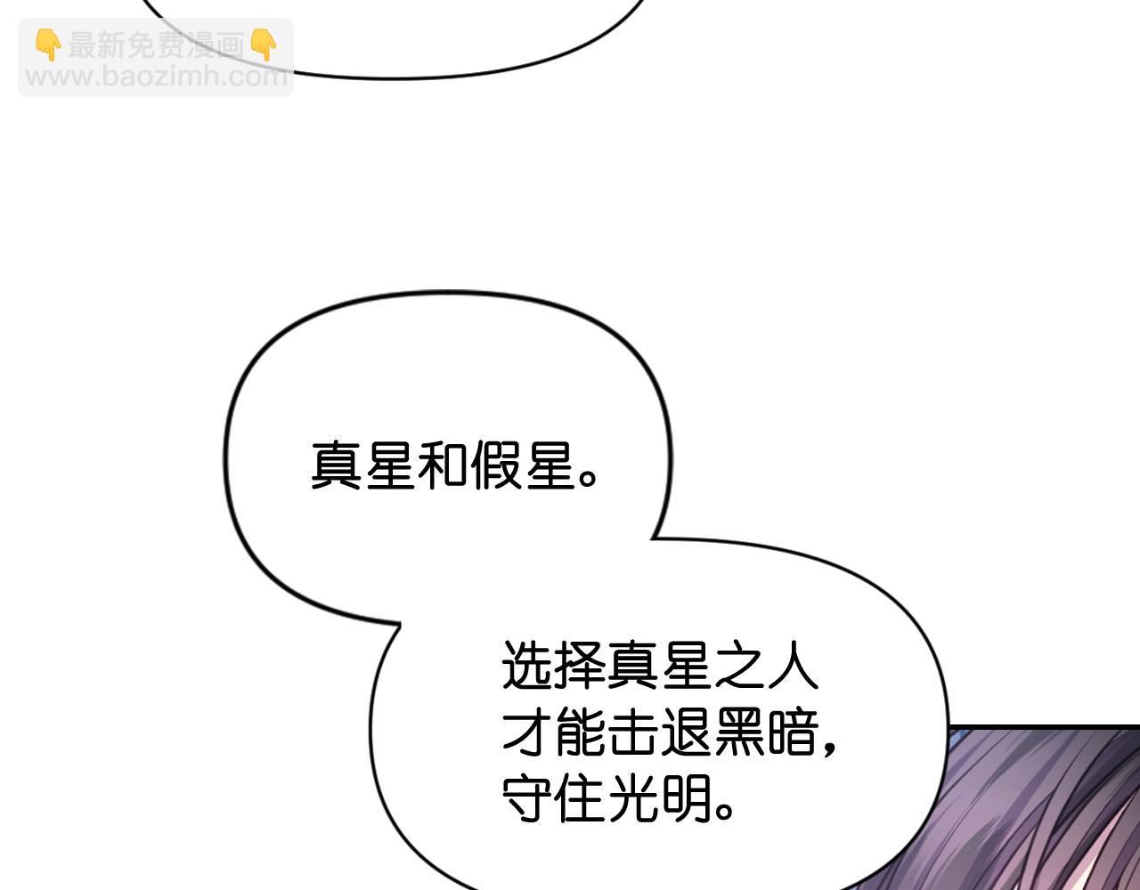第63话 预言书45