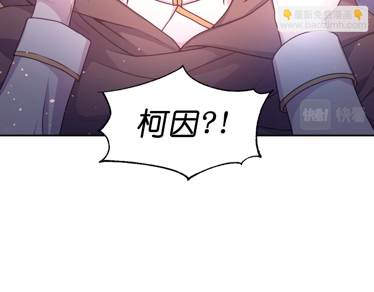 第63话 预言书49
