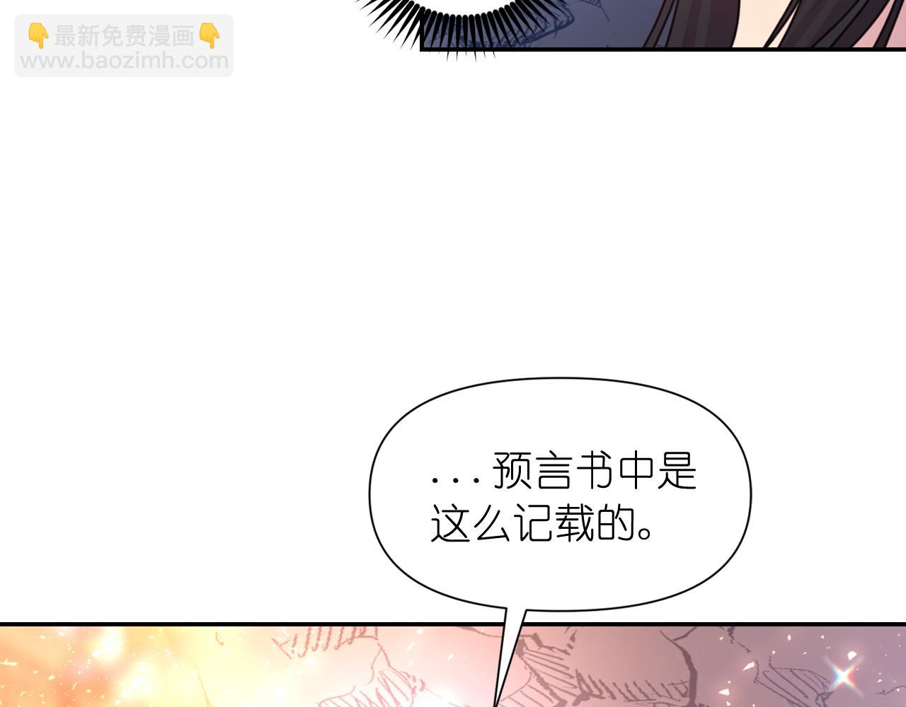 第63话 预言书51