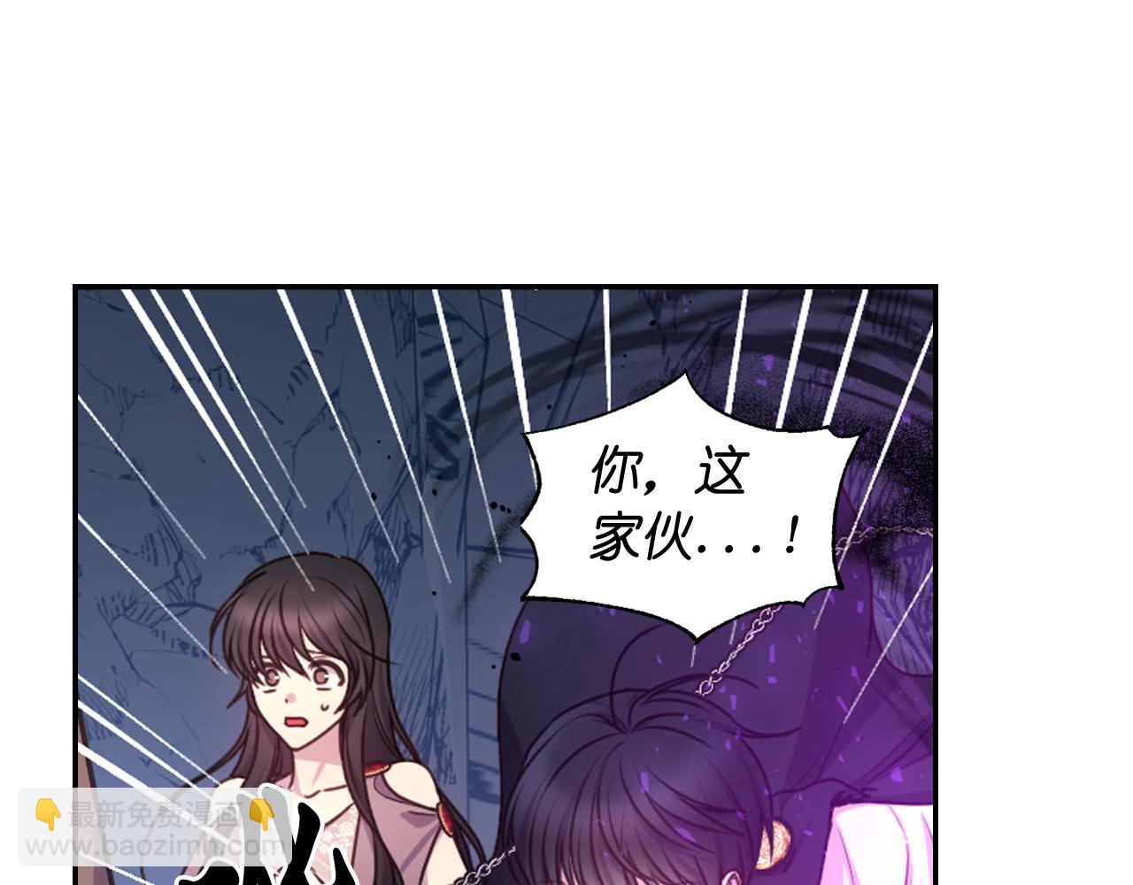 第63话 预言书54
