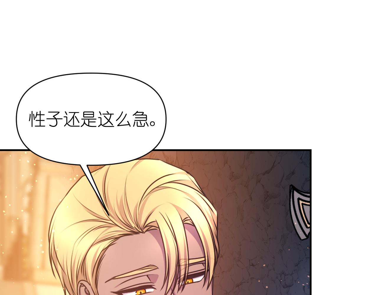 第63话 预言书59