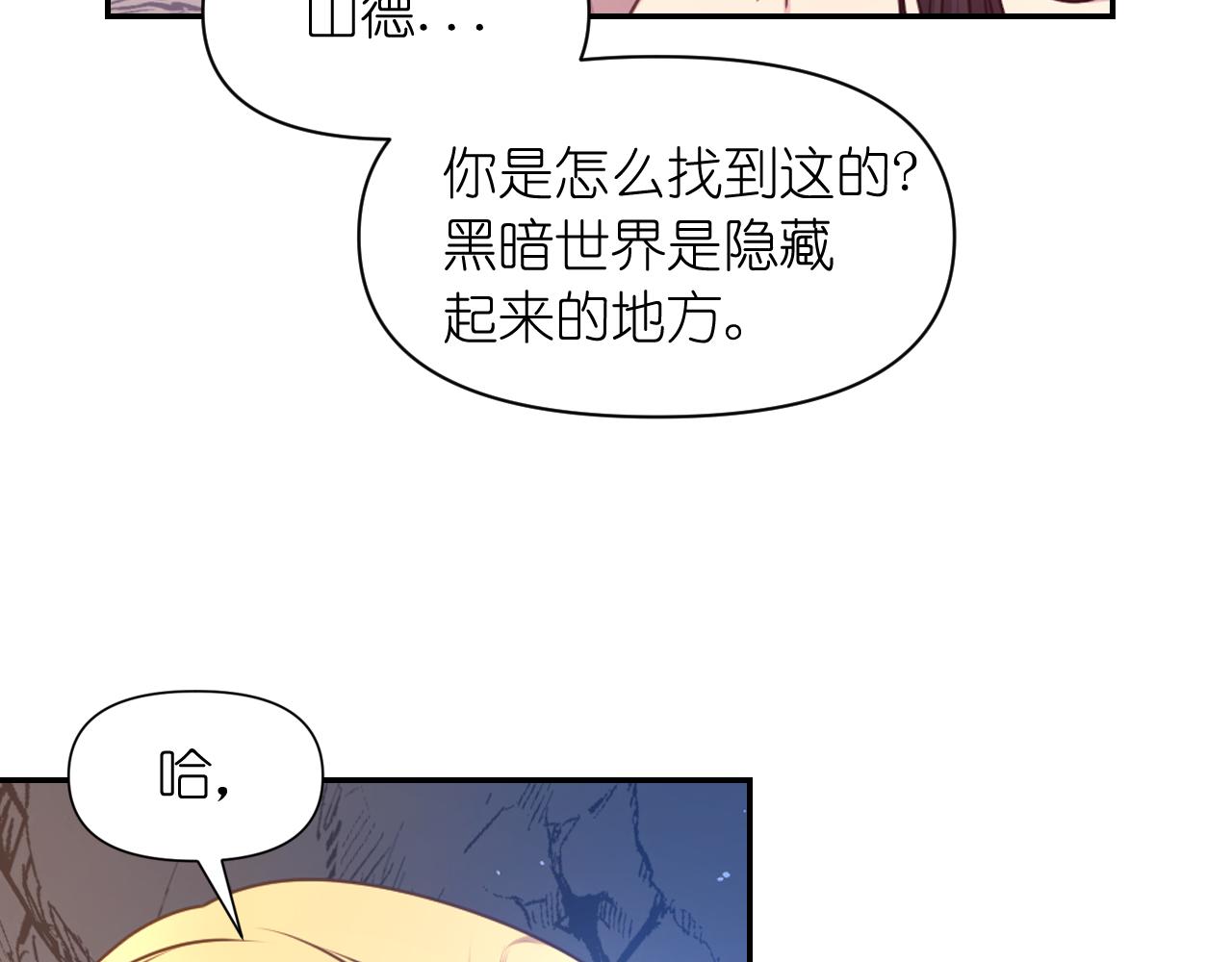 第63话 预言书6