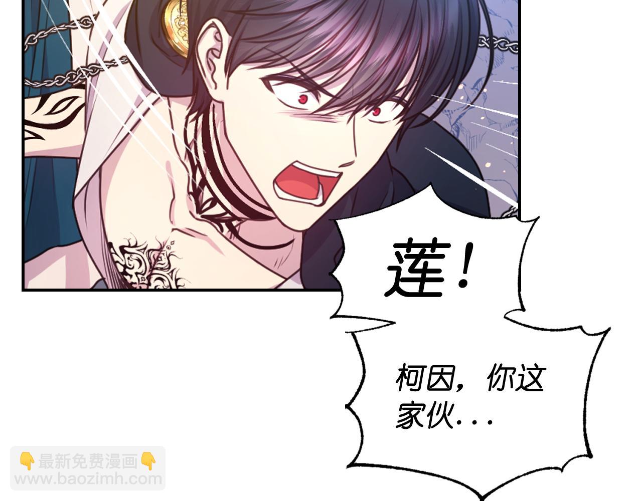 第63话 预言书66