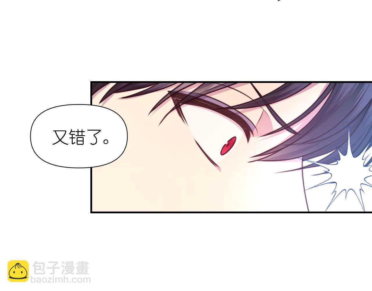 第63话 预言书67