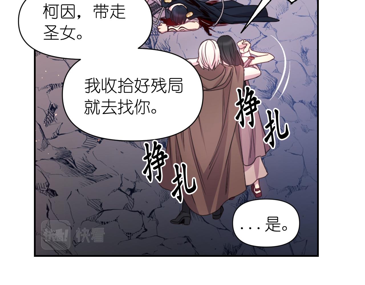 第63话 预言书74