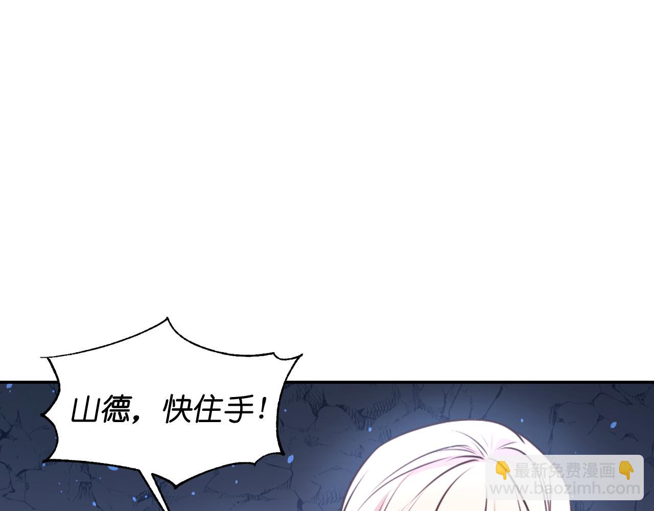 第63话 预言书75