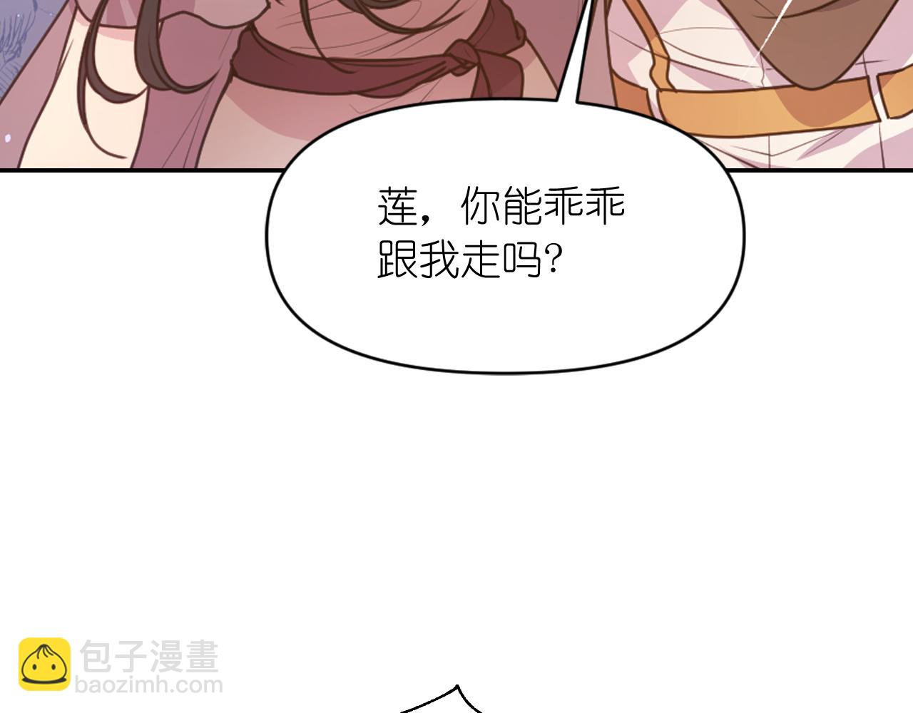 第63话 预言书77