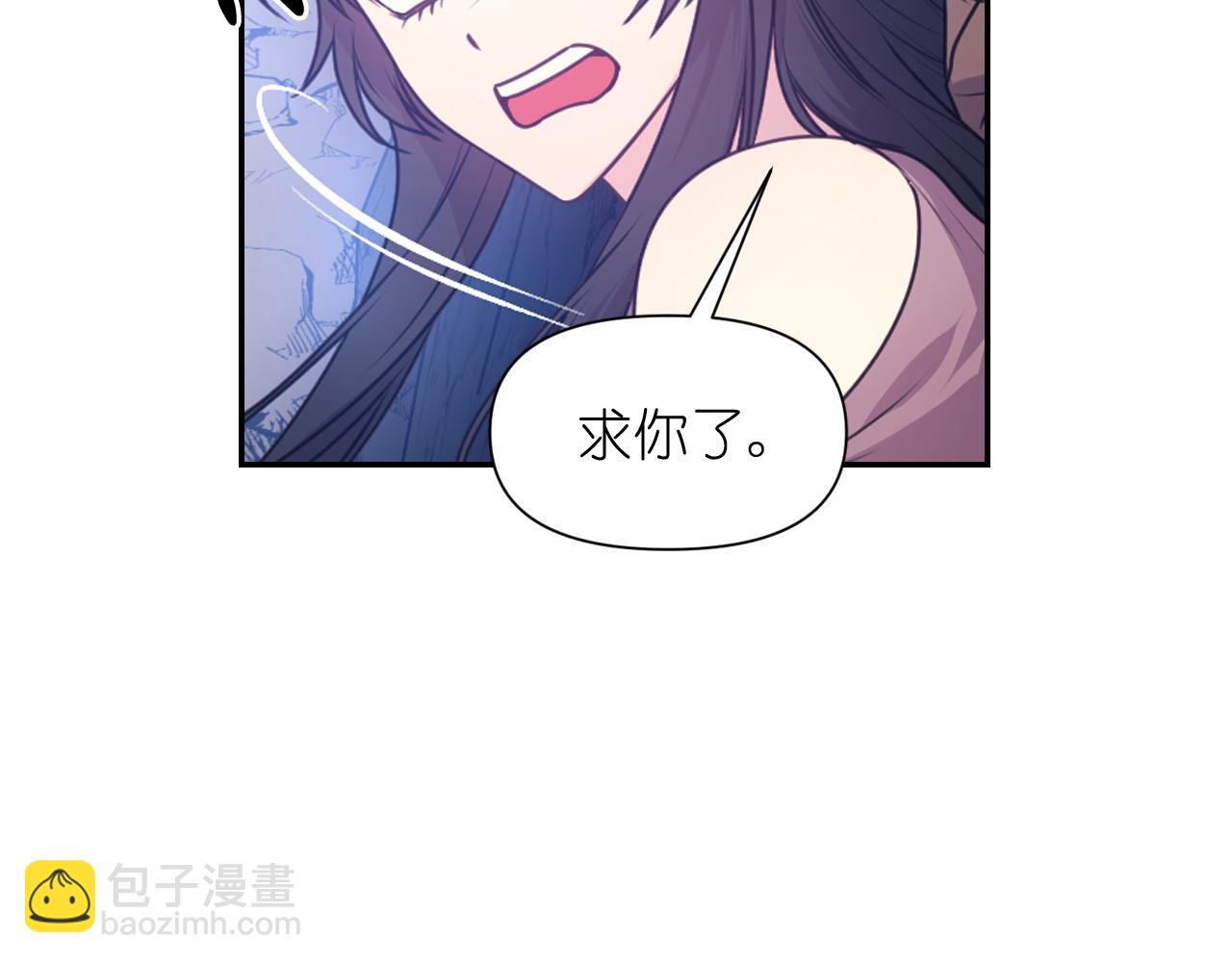 第63话 预言书79