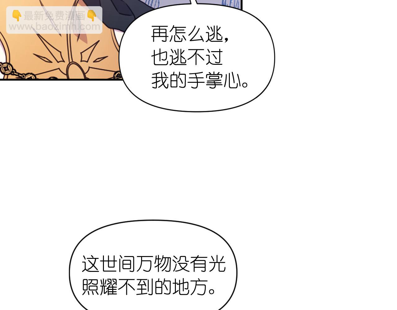 第63话 预言书8
