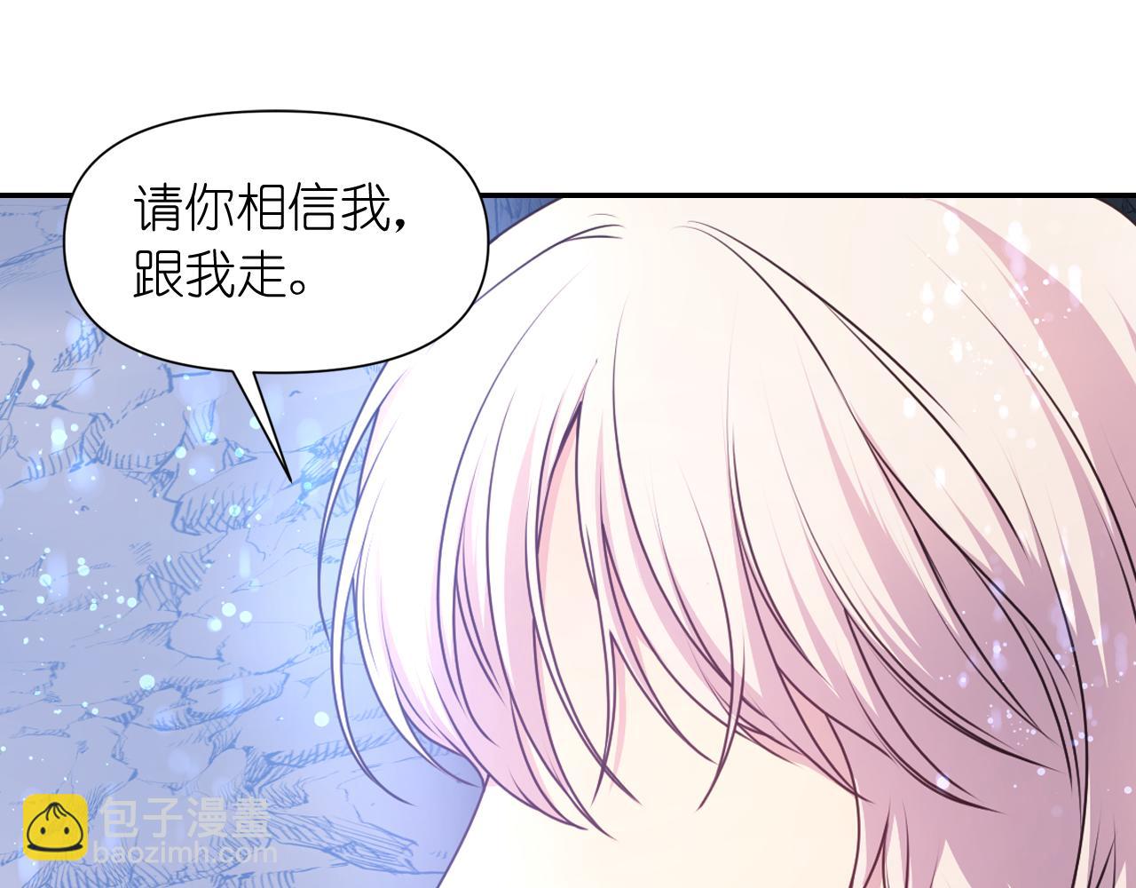 第63话 预言书80