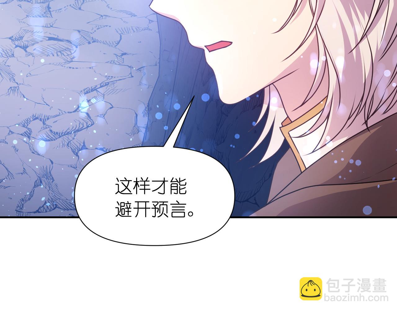 第63话 预言书81