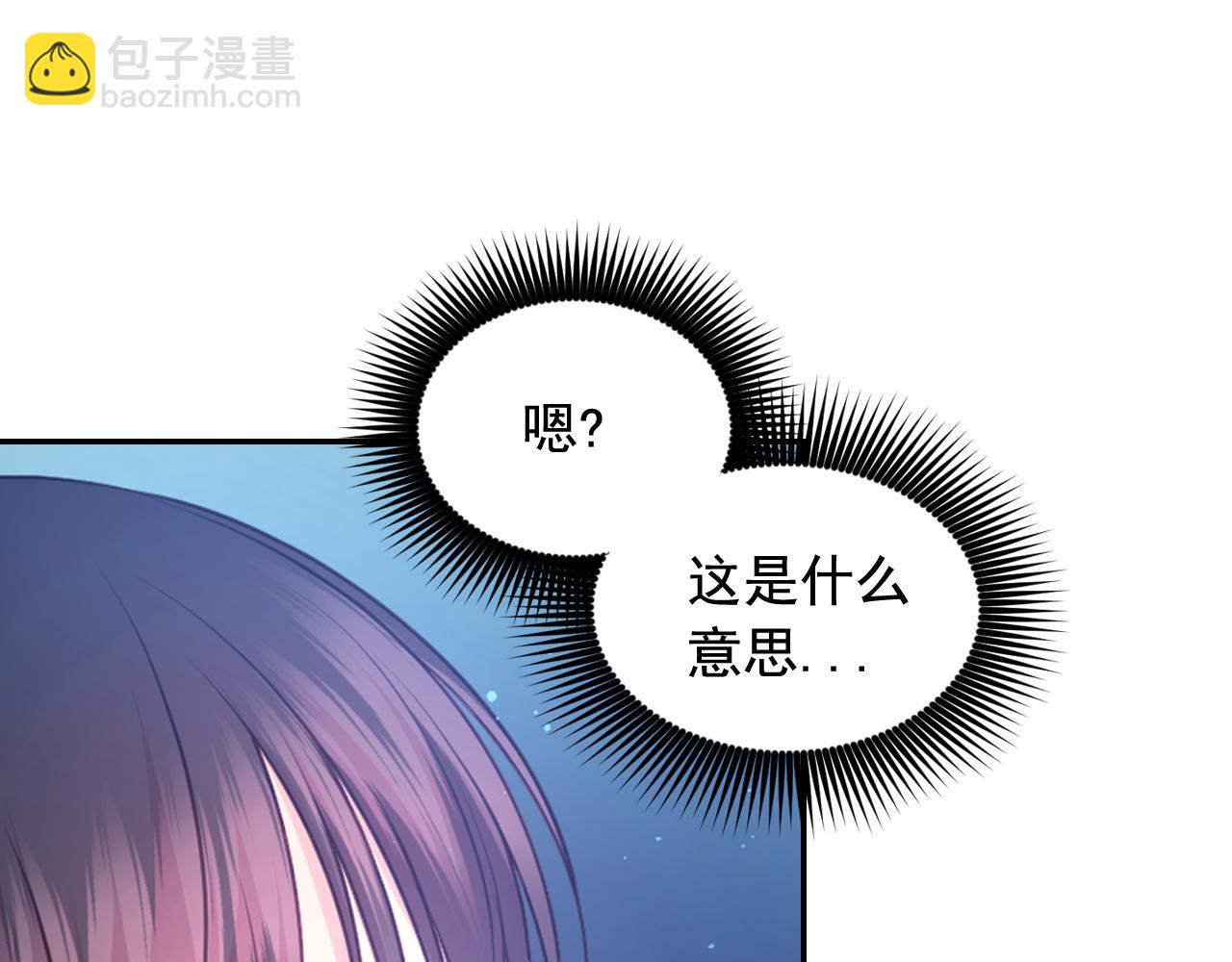 第63话 预言书82