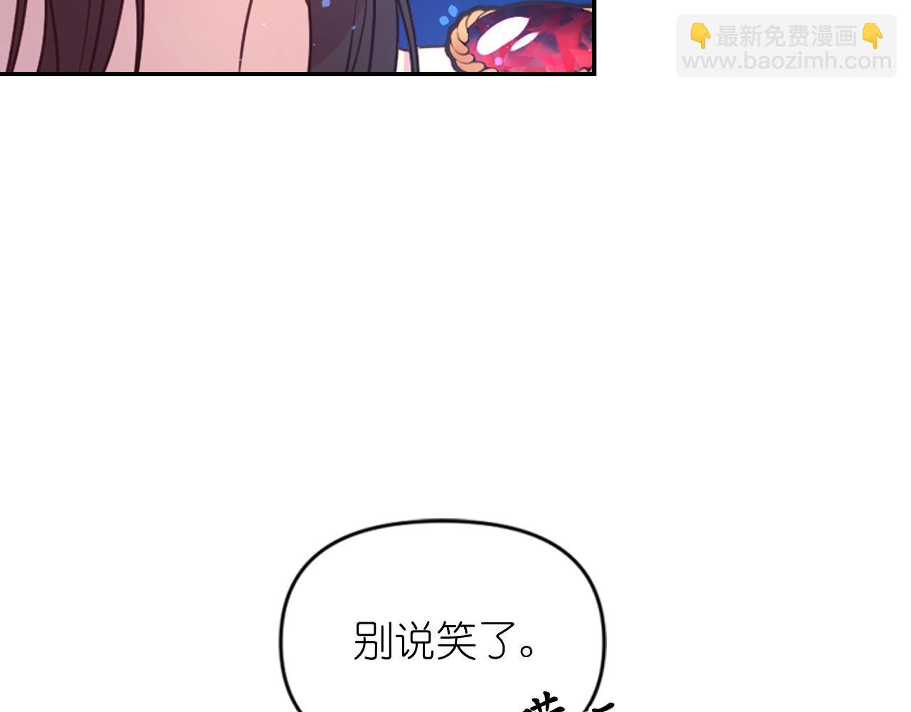 第63话 预言书84