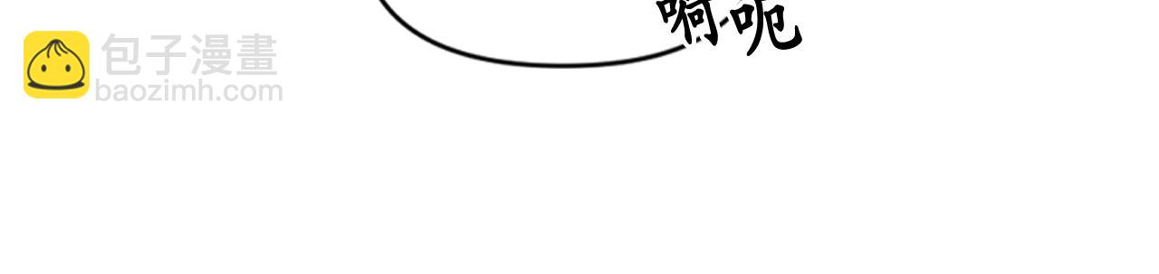 第63话 预言书85