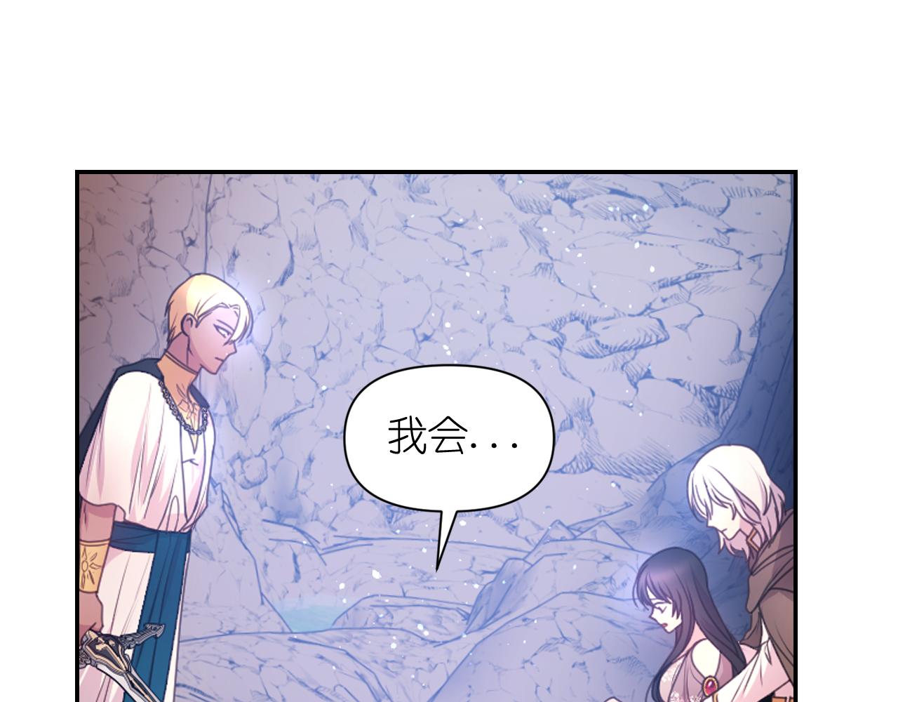第63话 预言书86