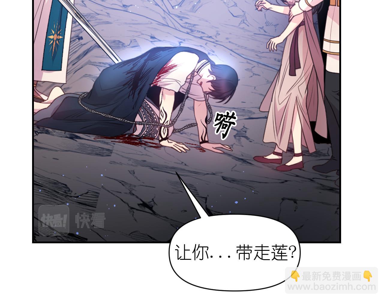 第63话 预言书87