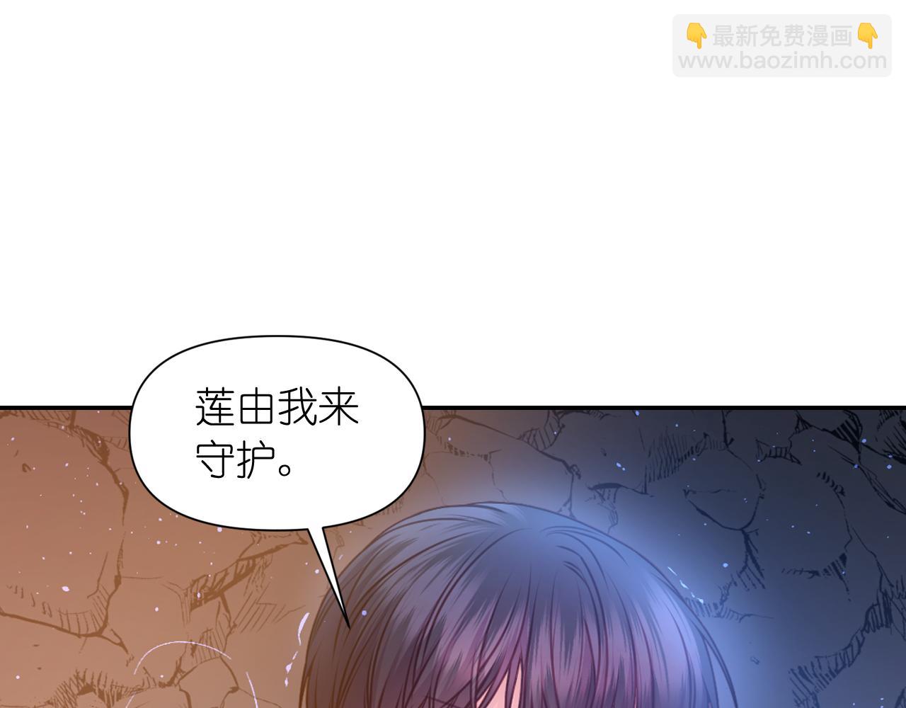 第63话 预言书88
