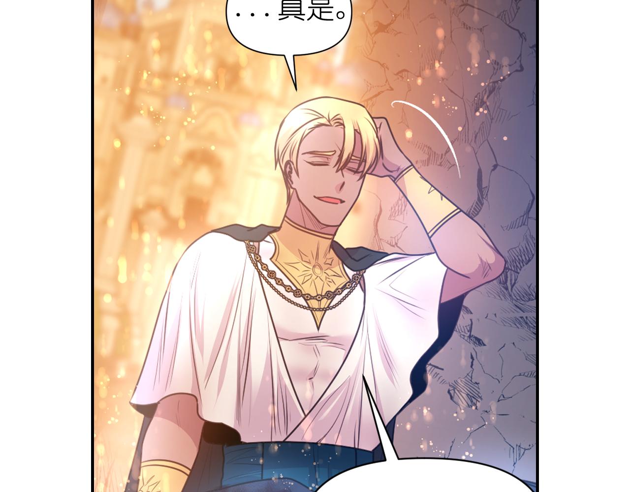 第63话 预言书91