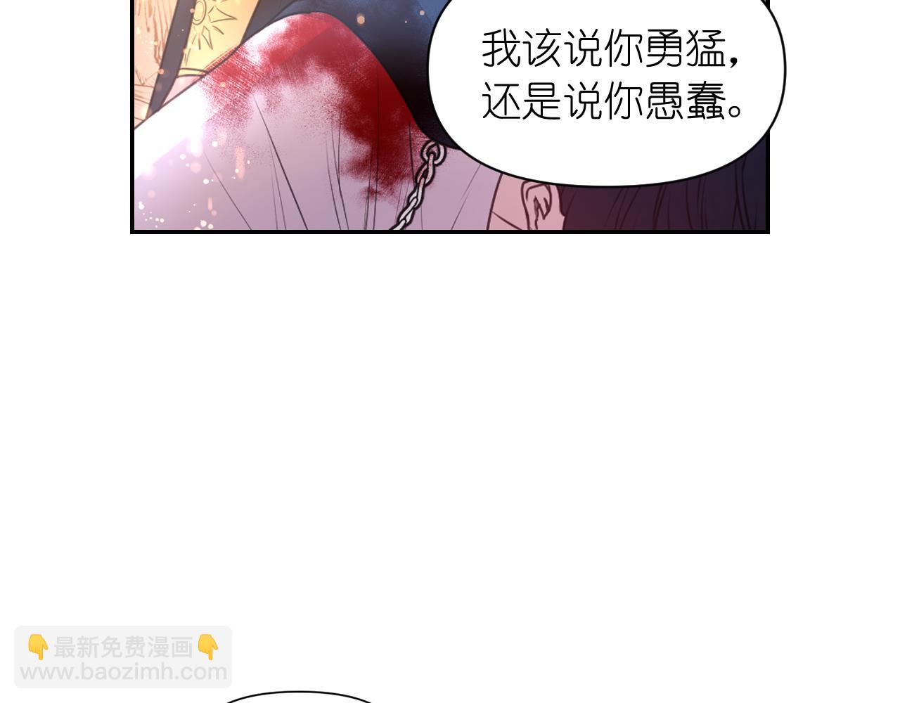 第63话 预言书92