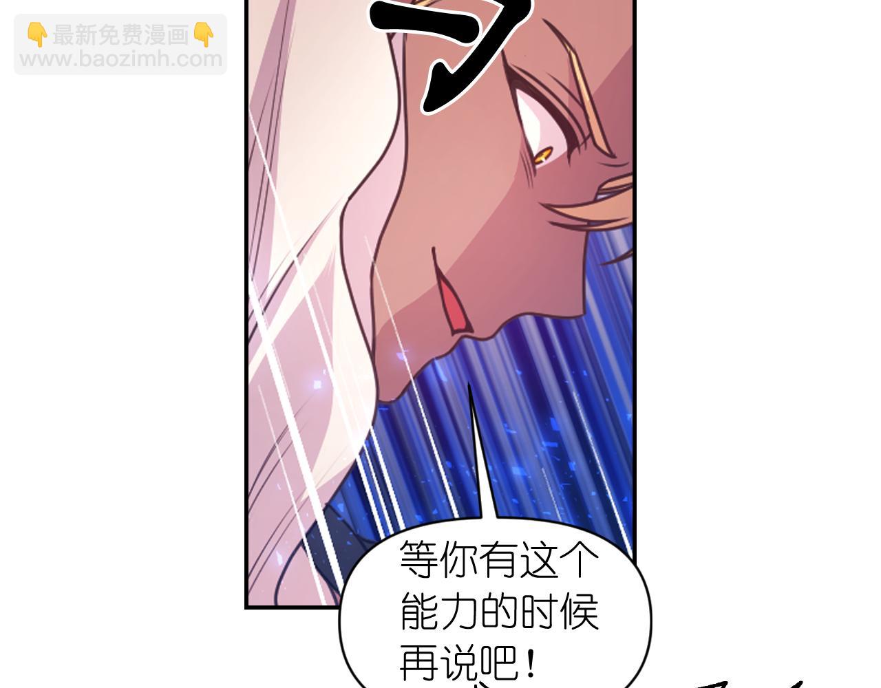 第63话 预言书94